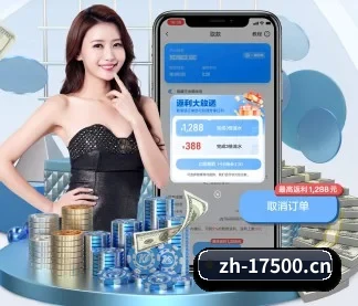 乐彩网 APP